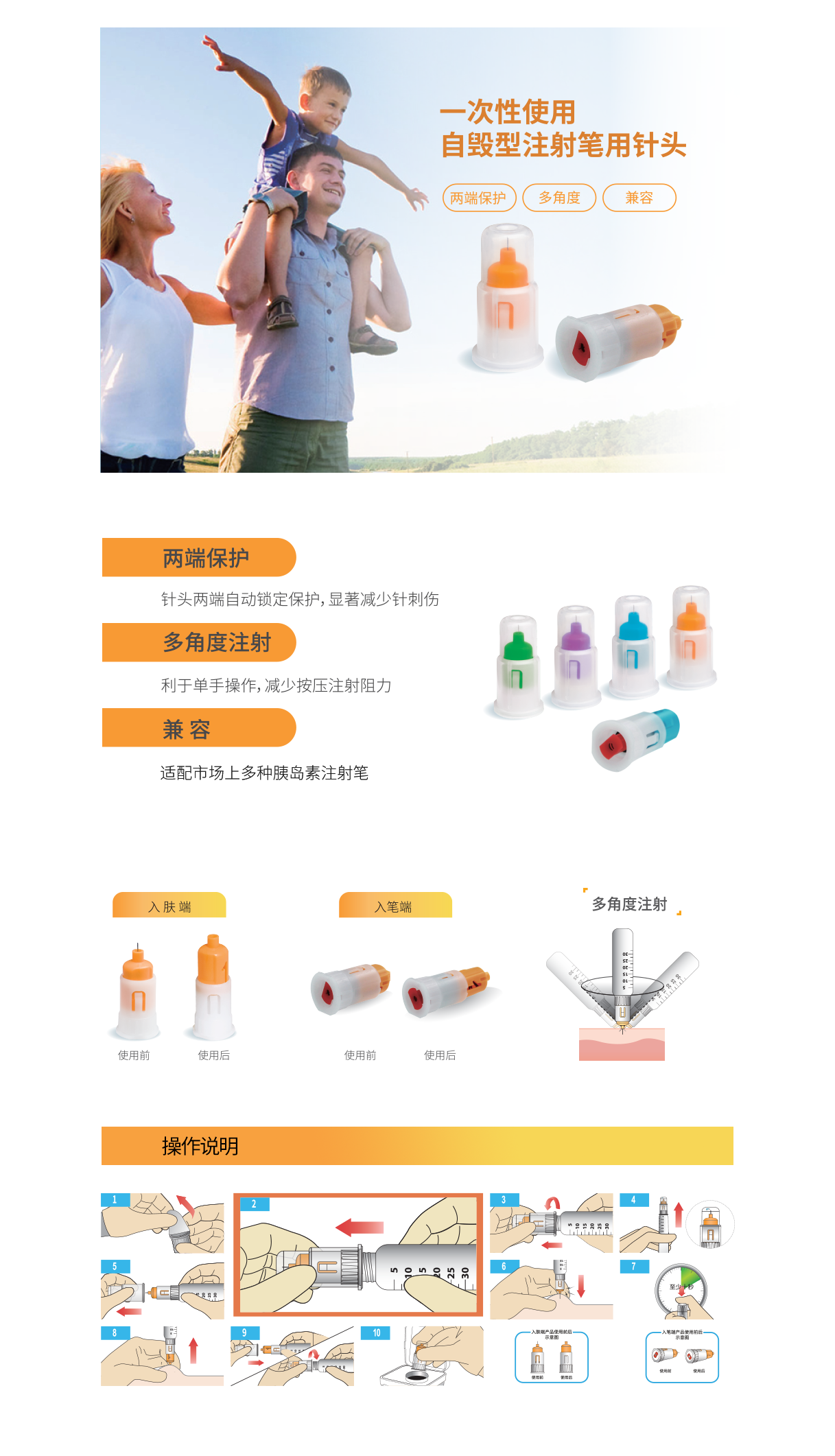 DPN產品規(guī)格_02.png